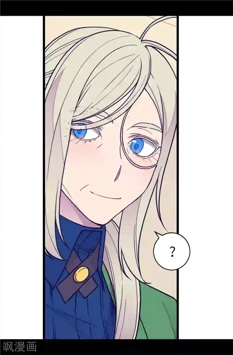 据说我是王的女儿第368话 我做到了！