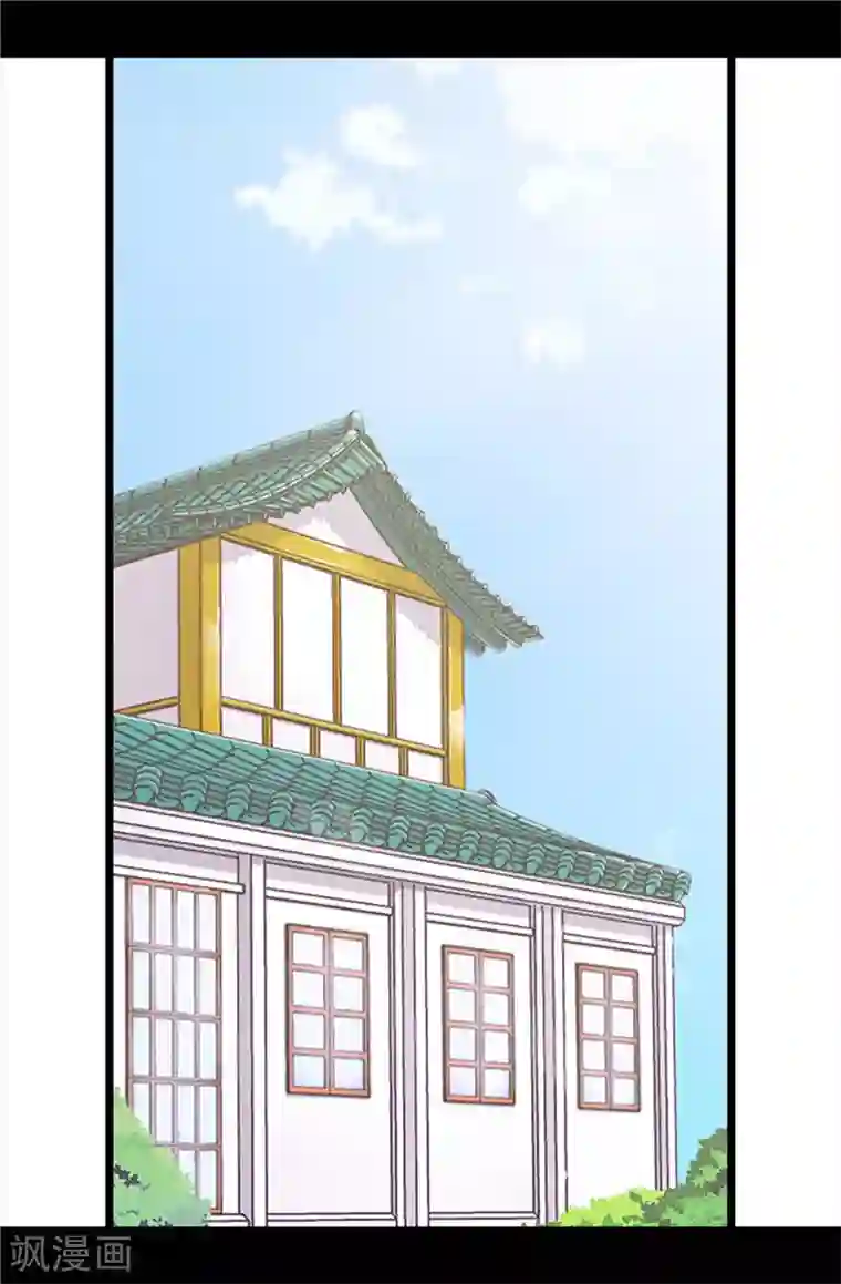 据说我是王的女儿第368话 我做到了！