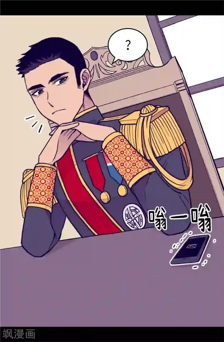 据说我是王的女儿第368话 我做到了！