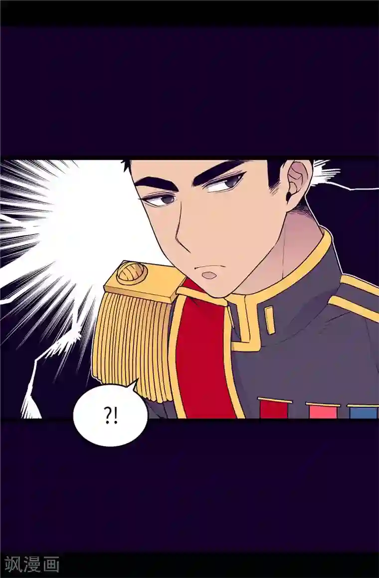 据说我是王的女儿第369话 另有所图