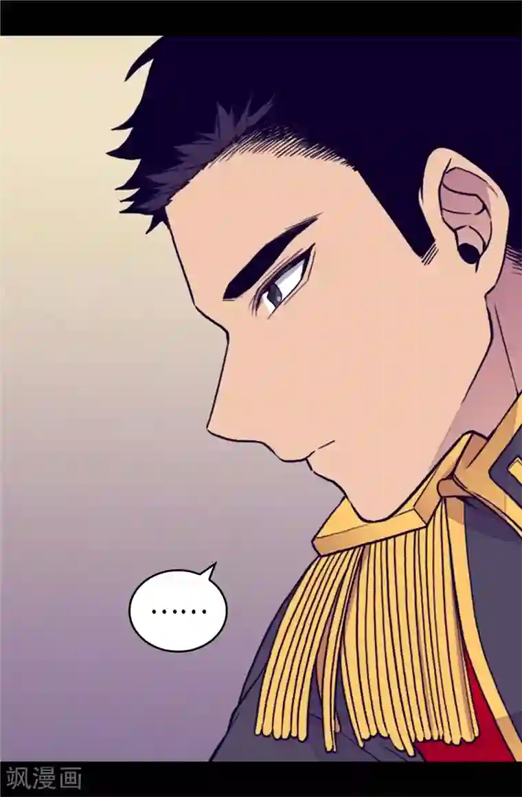 据说我是王的女儿第369话 另有所图