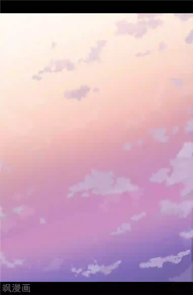 据说我是王的女儿第370话 立刻带绣薇回国