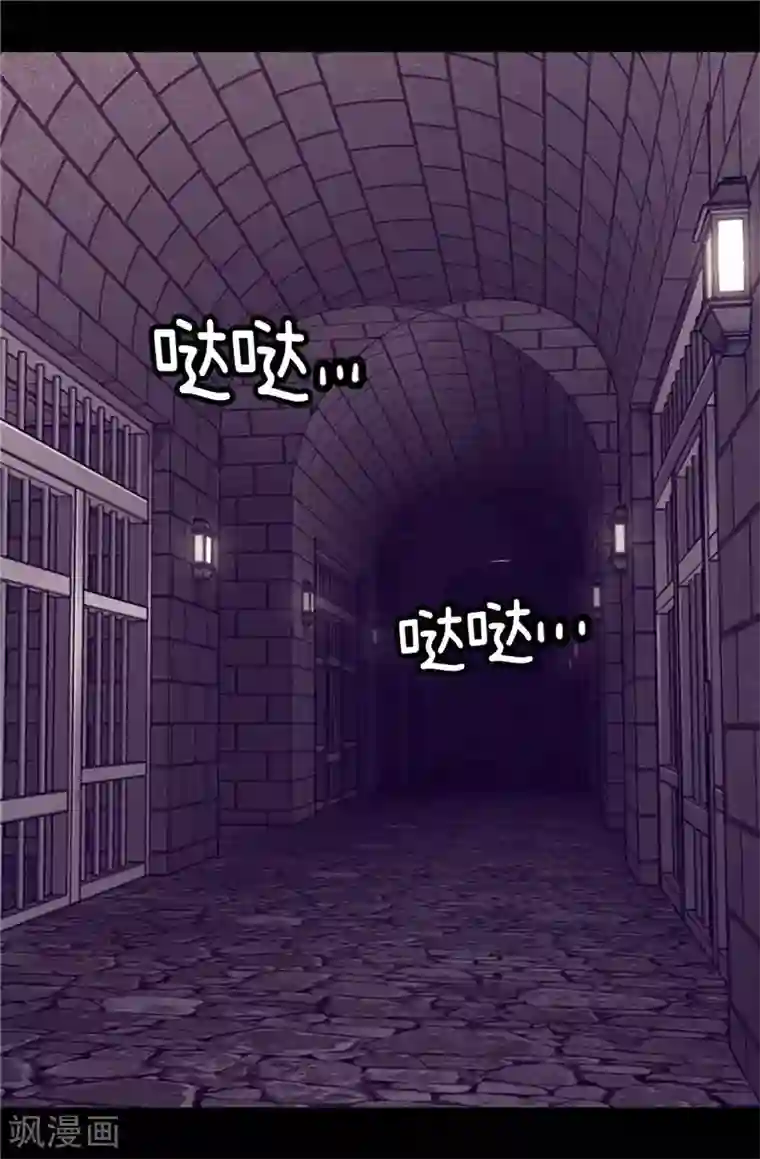 据说我是王的女儿第370话 立刻带绣薇回国