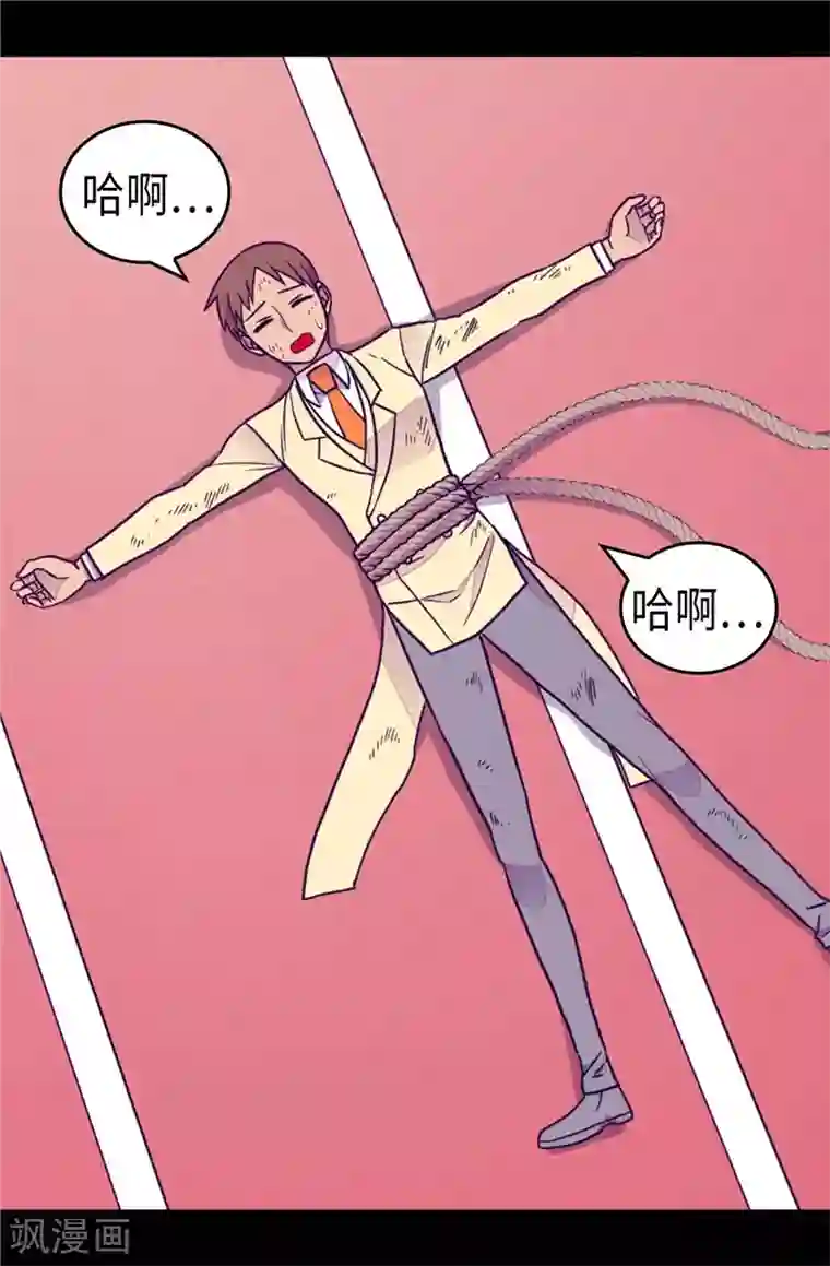 据说我是王的女儿第371话 我要好好利用魔力