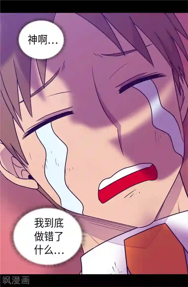 据说我是王的女儿第371话 我要好好利用魔力