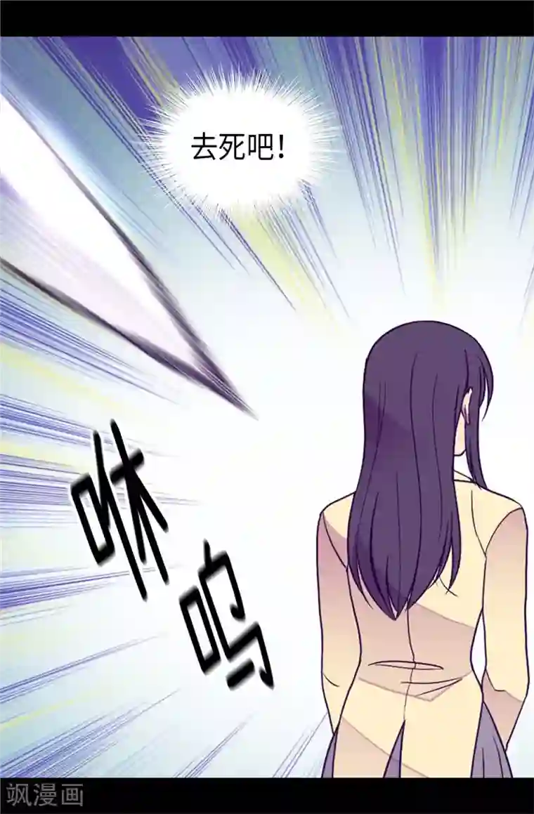 据说我是王的女儿第372话 送上门的猎物