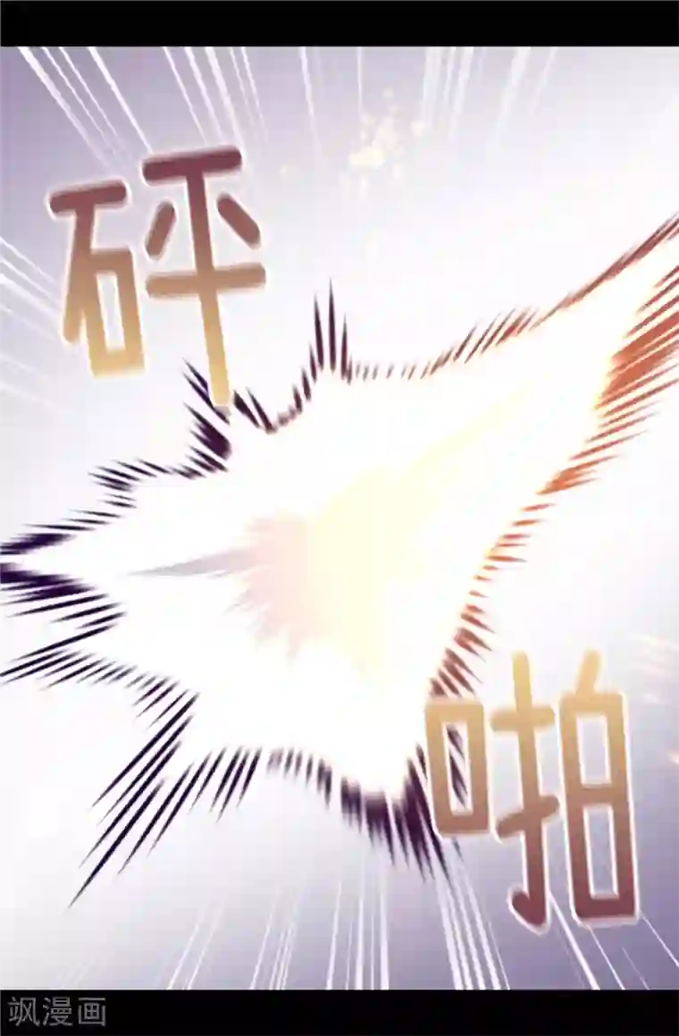 据说我是王的女儿第372话 送上门的猎物