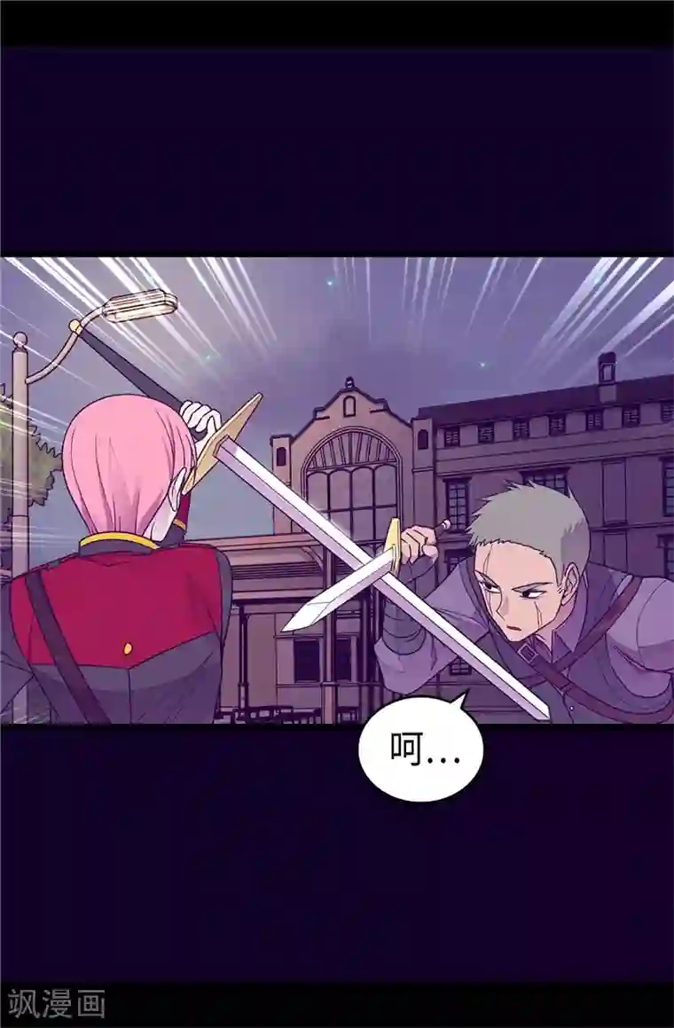 据说我是王的女儿第372话 送上门的猎物