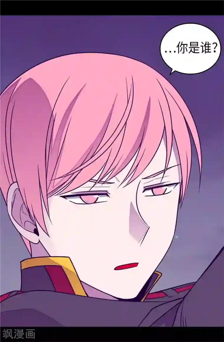 据说我是王的女儿第372话 送上门的猎物