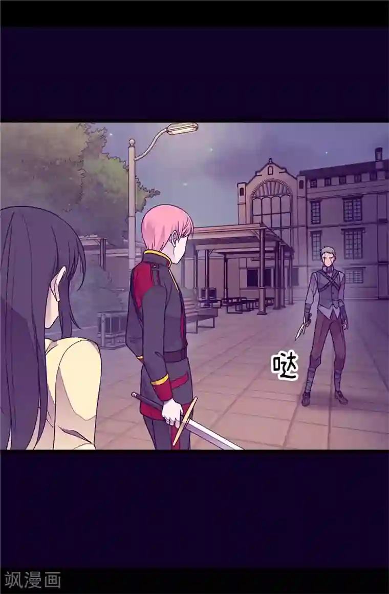 据说我是王的女儿第372话 送上门的猎物