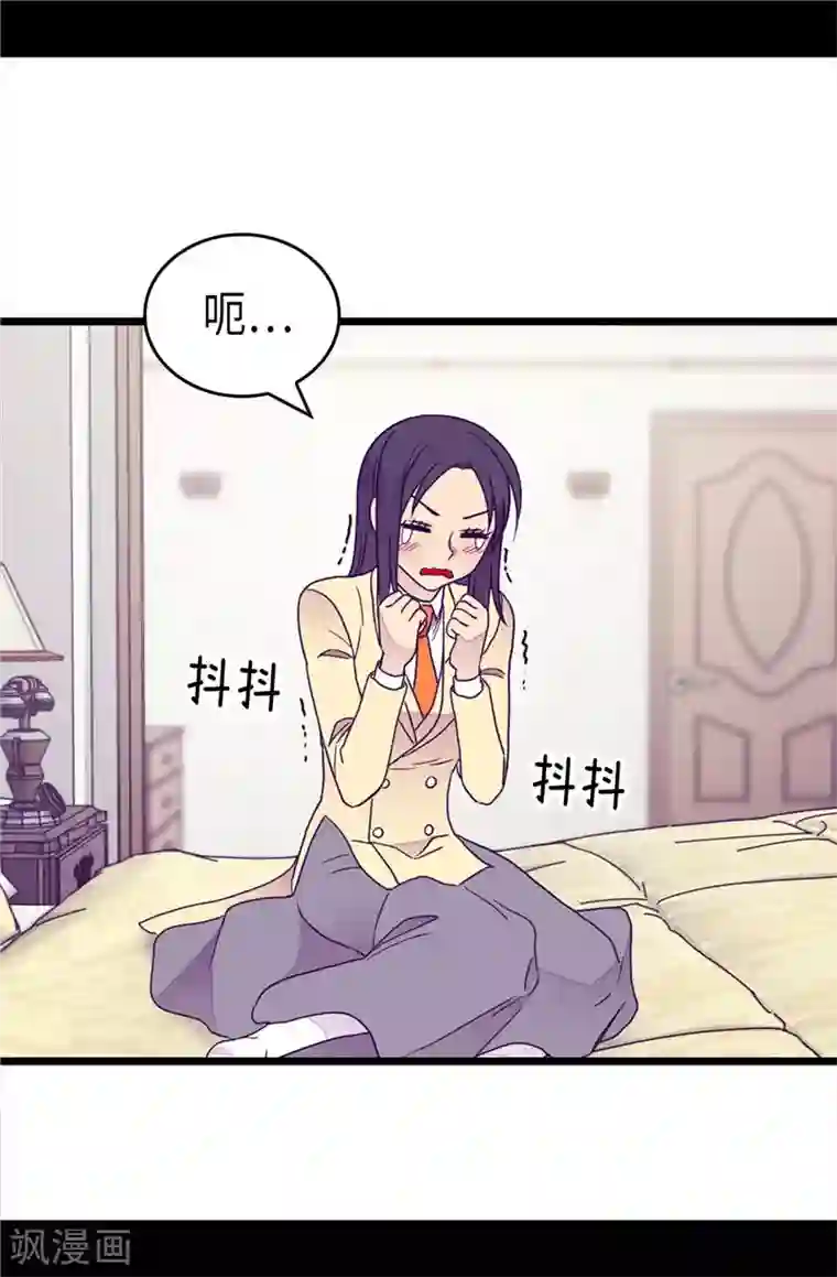 据说我是王的女儿第372话 送上门的猎物