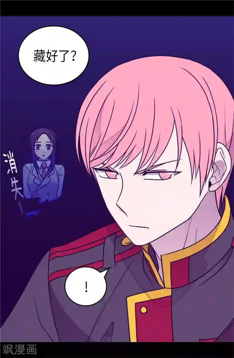 据说我是王的女儿第373话 一决胜负