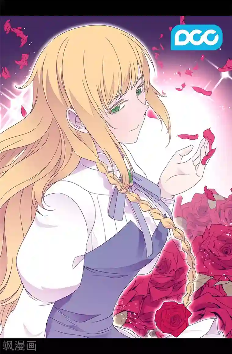 据说我是王的女儿第374话 帝国最强刺客