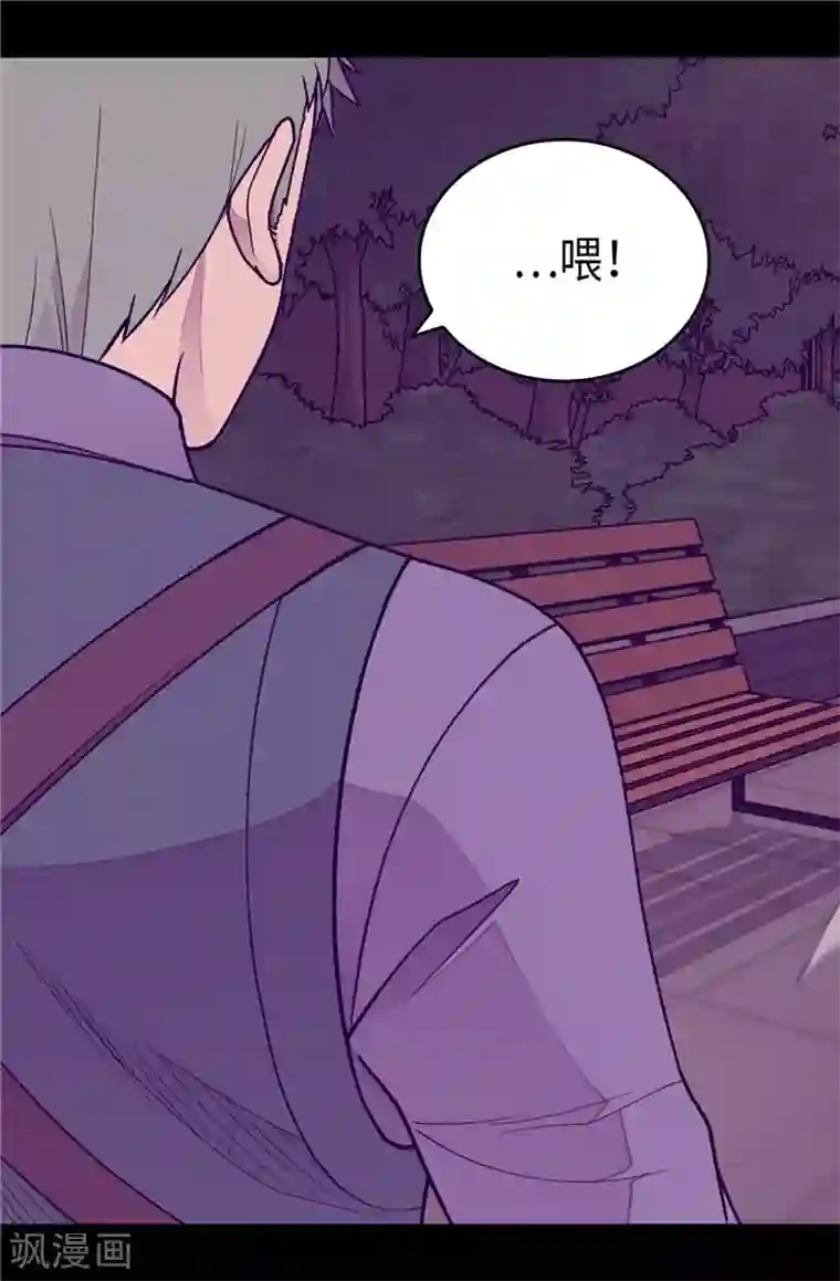 据说我是王的女儿第374话 帝国最强刺客