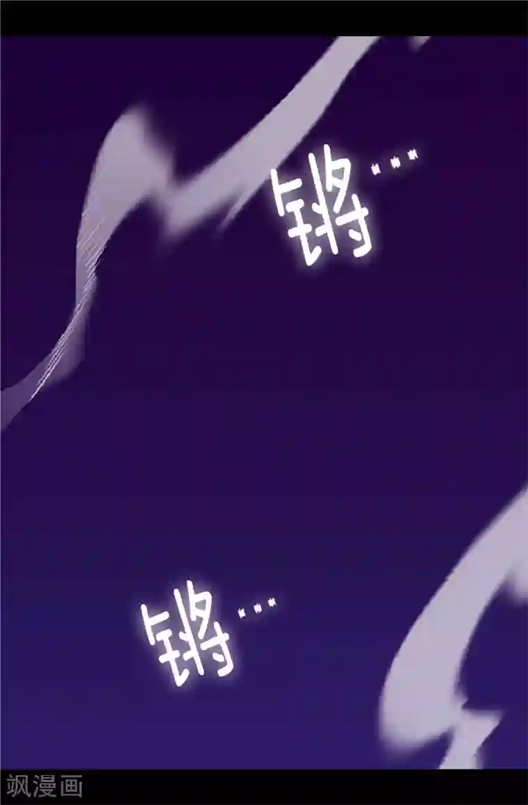 据说我是王的女儿第374话 帝国最强刺客