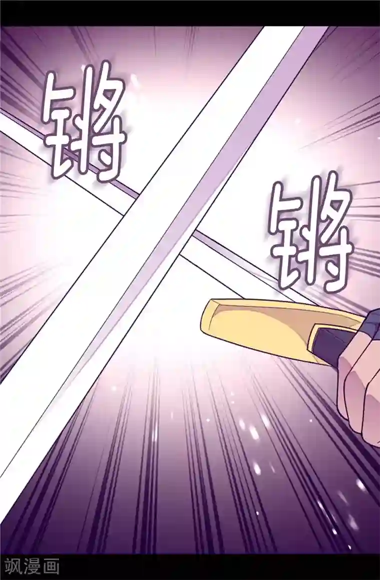 据说我是王的女儿第374话 帝国最强刺客