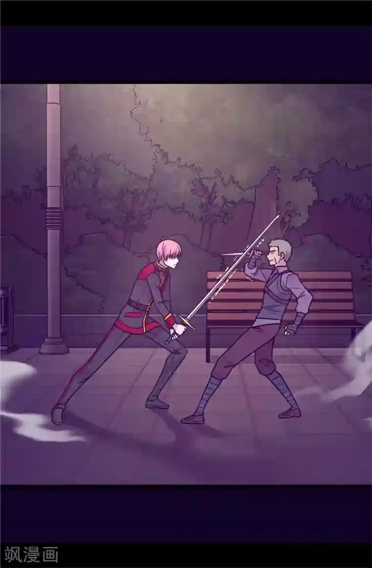 据说我是王的女儿第374话 帝国最强刺客