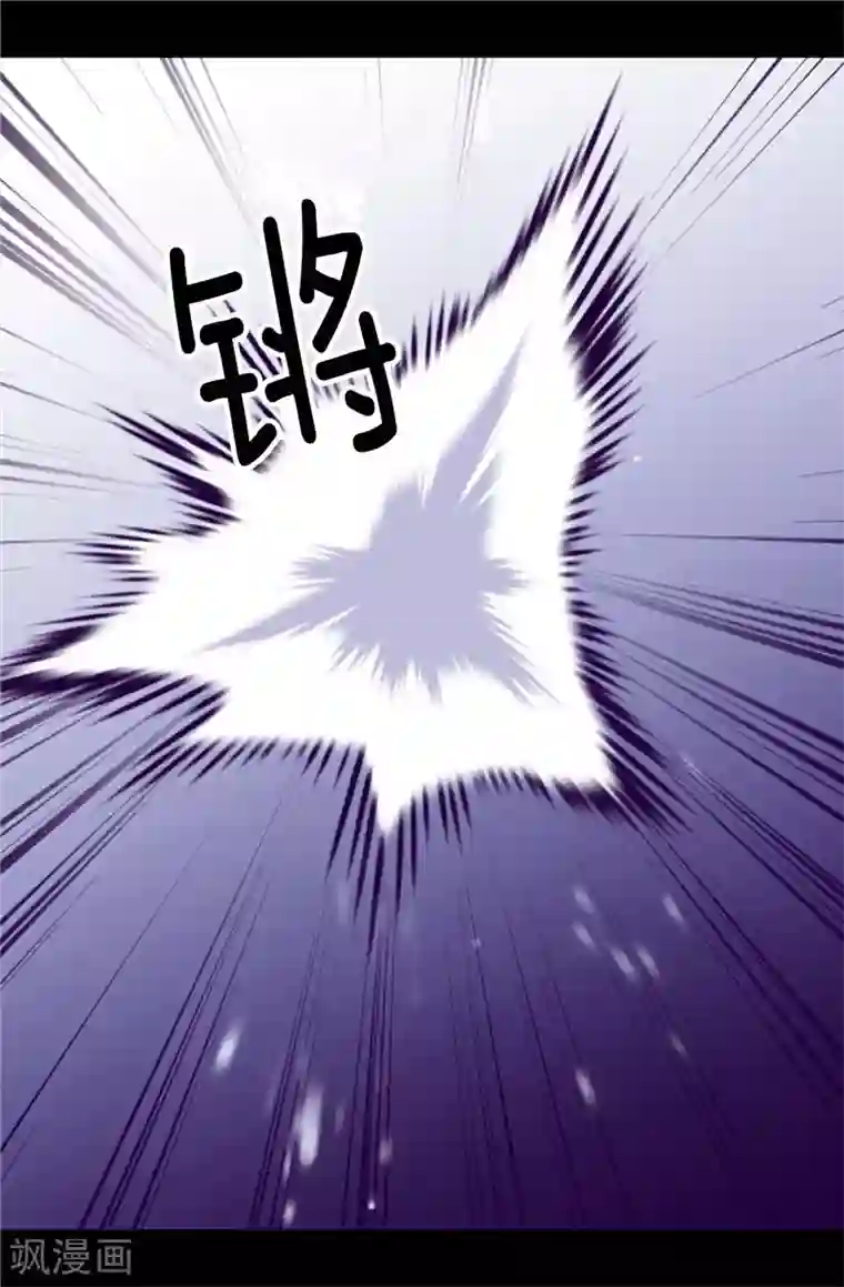 据说我是王的女儿第374话 帝国最强刺客