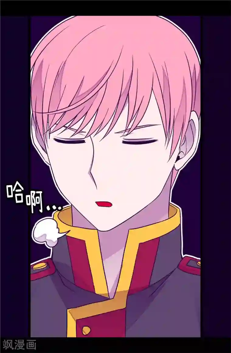 据说我是王的女儿第375话 一脚ko