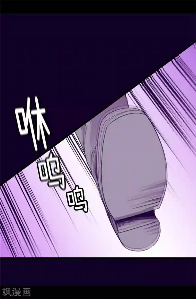 据说我是王的女儿第375话 一脚ko