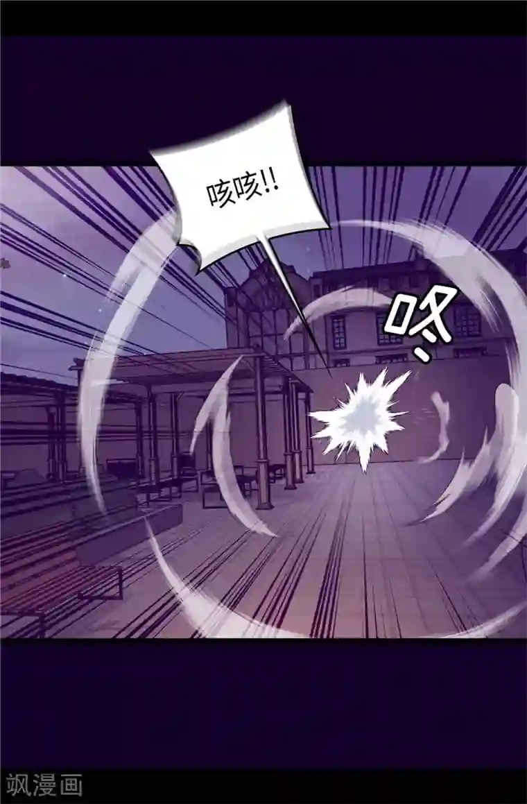 据说我是王的女儿第375话 一脚ko