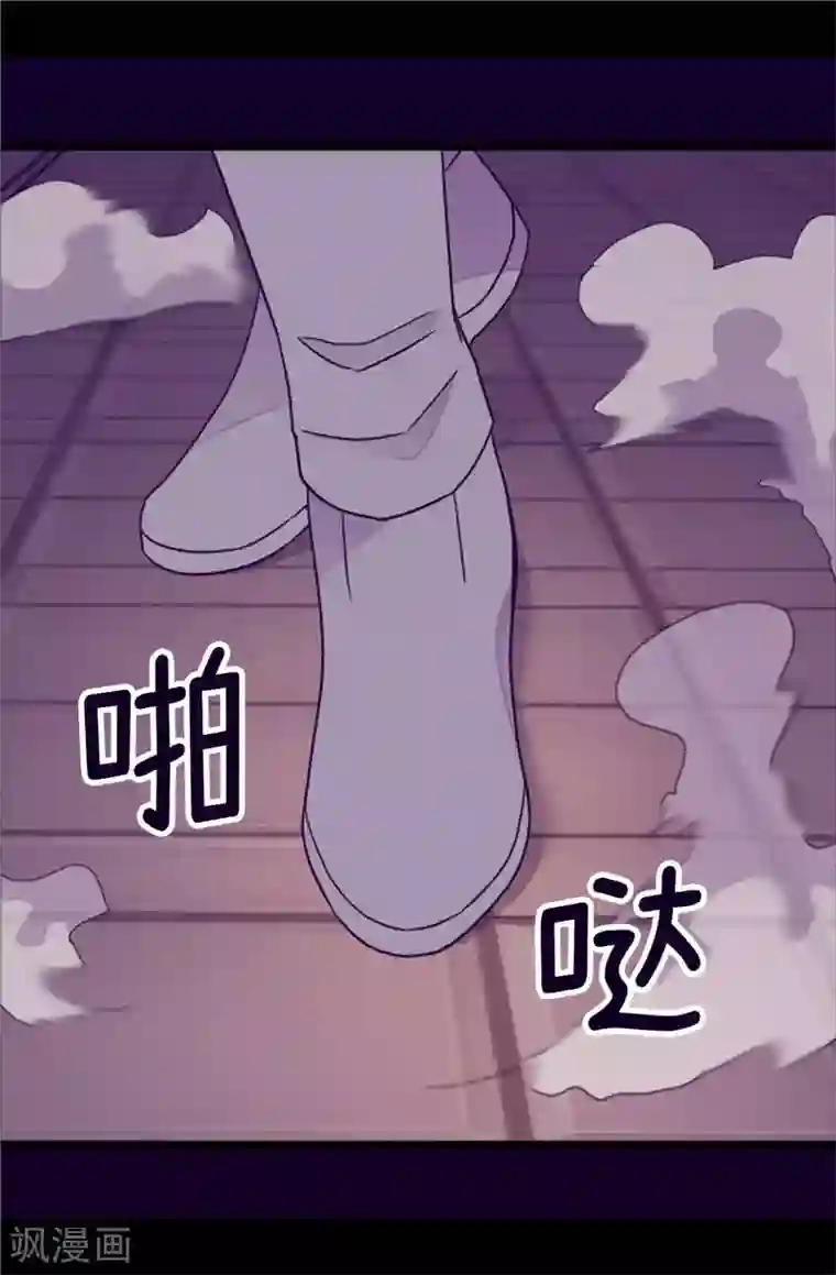 据说我是王的女儿第375话 一脚ko