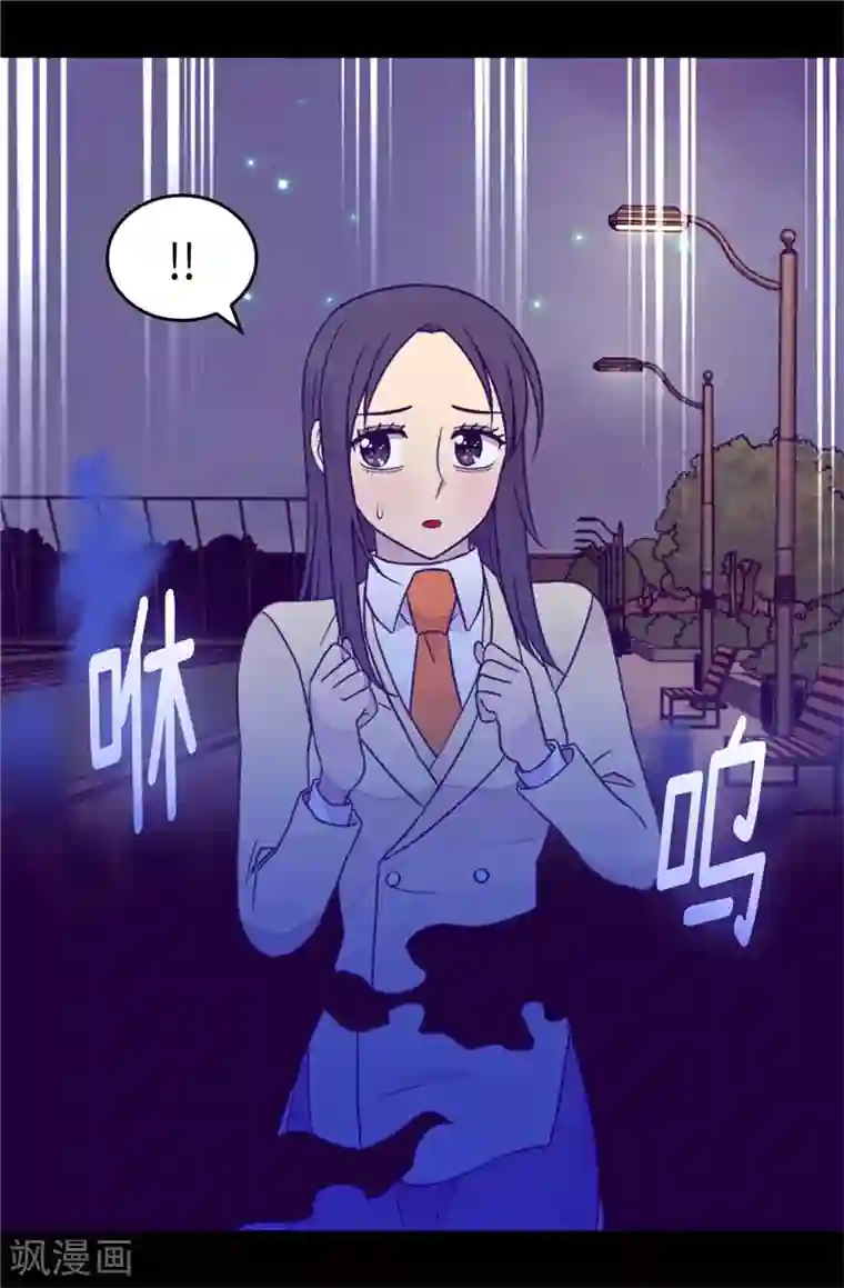 据说我是王的女儿第375话 一脚ko