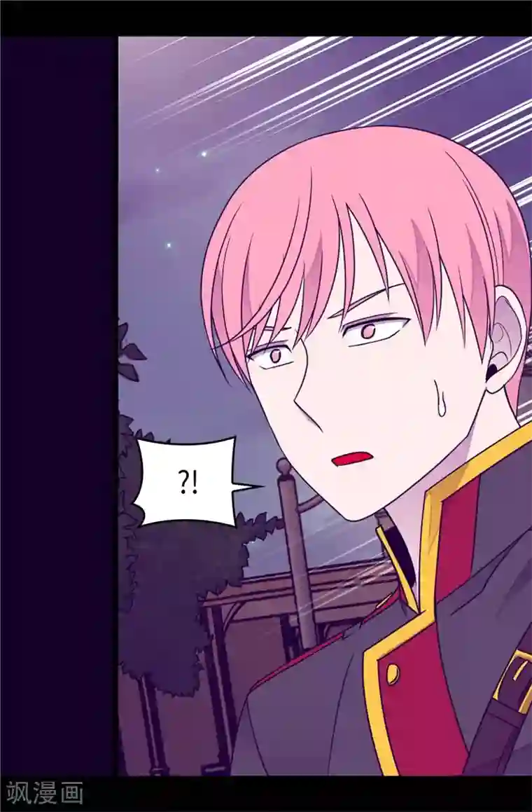 据说我是王的女儿第375话 一脚ko