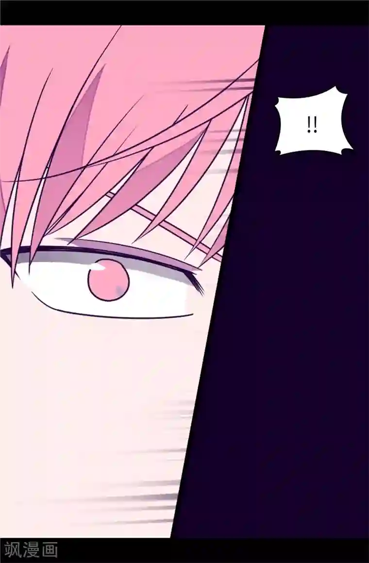 据说我是王的女儿第376话 绣薇由我来绑架