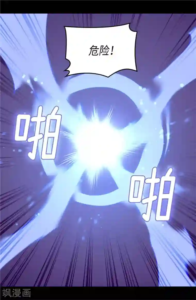 据说我是王的女儿第376话 绣薇由我来绑架