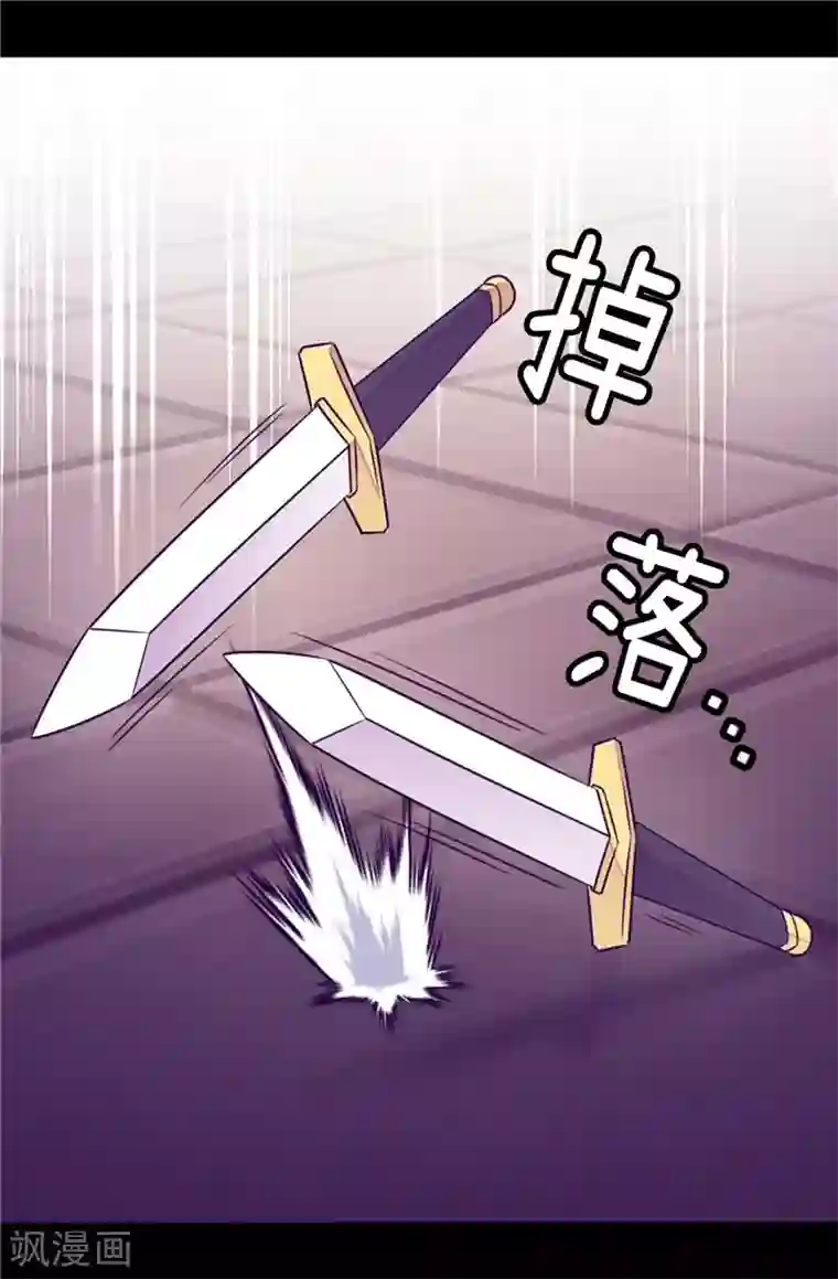 据说我是王的女儿第376话 绣薇由我来绑架