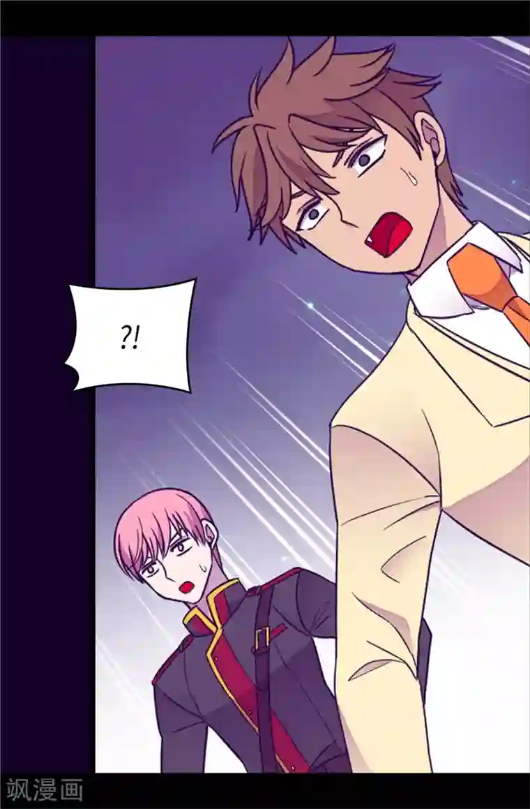 据说我是王的女儿第376话 绣薇由我来绑架