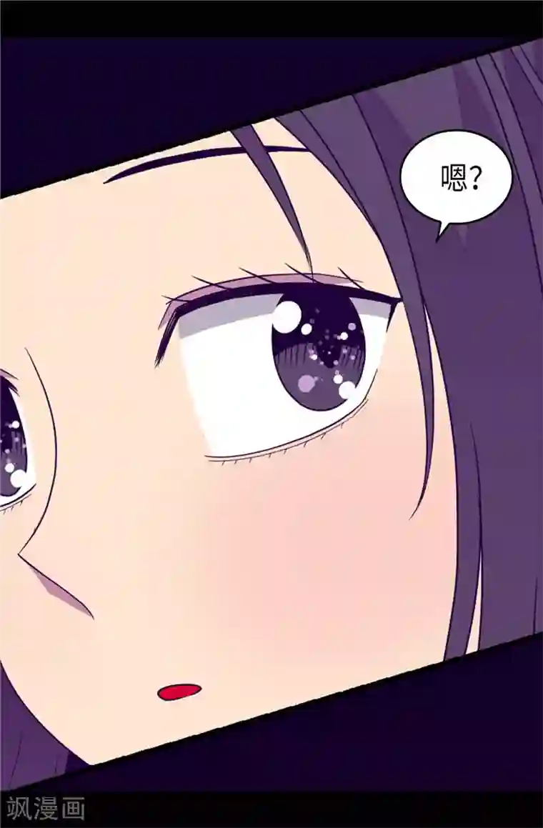 据说我是王的女儿第376话 绣薇由我来绑架