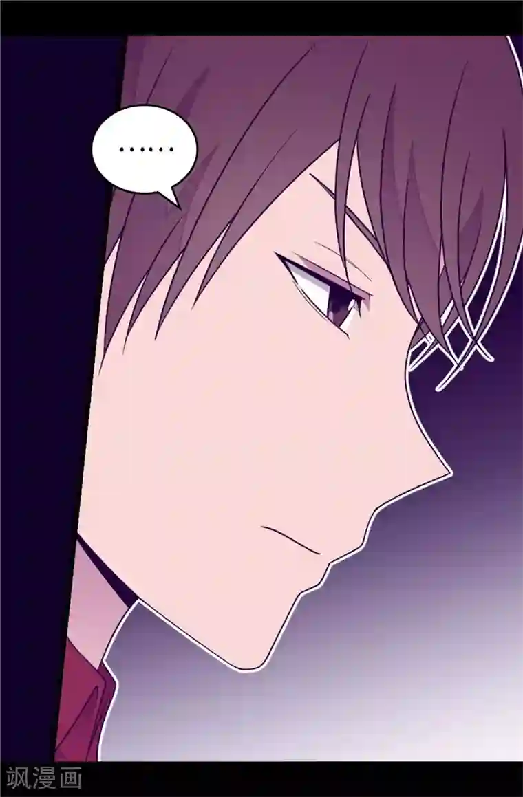 据说我是王的女儿第377话 绑架