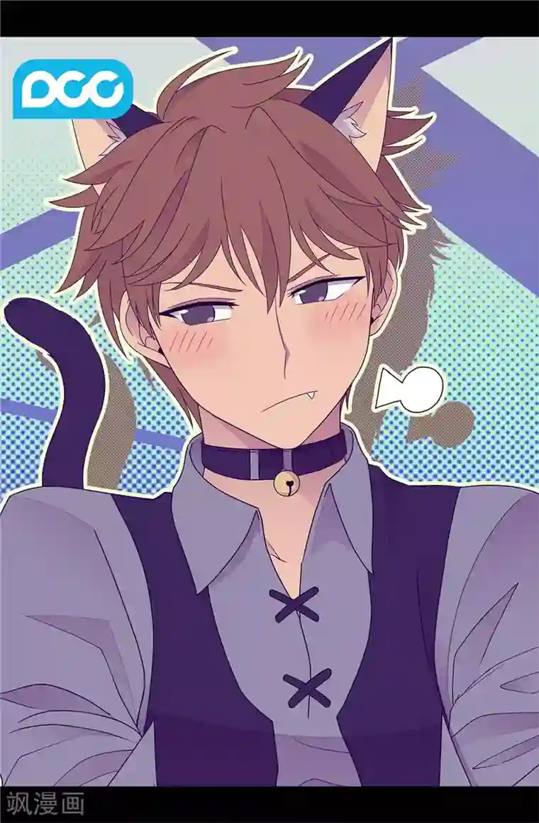 据说我是王的女儿第377话 绑架