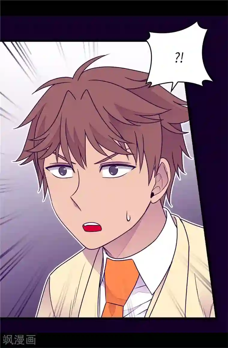 据说我是王的女儿第377话 绑架