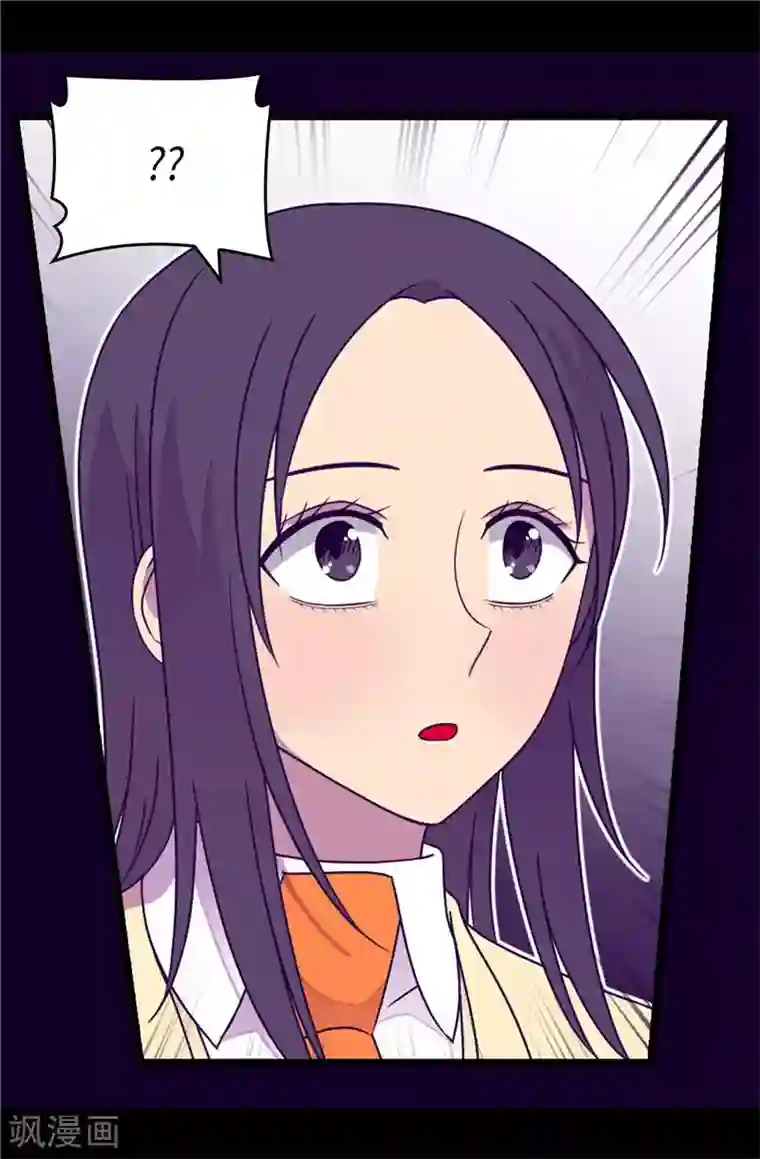 据说我是王的女儿第377话 绑架