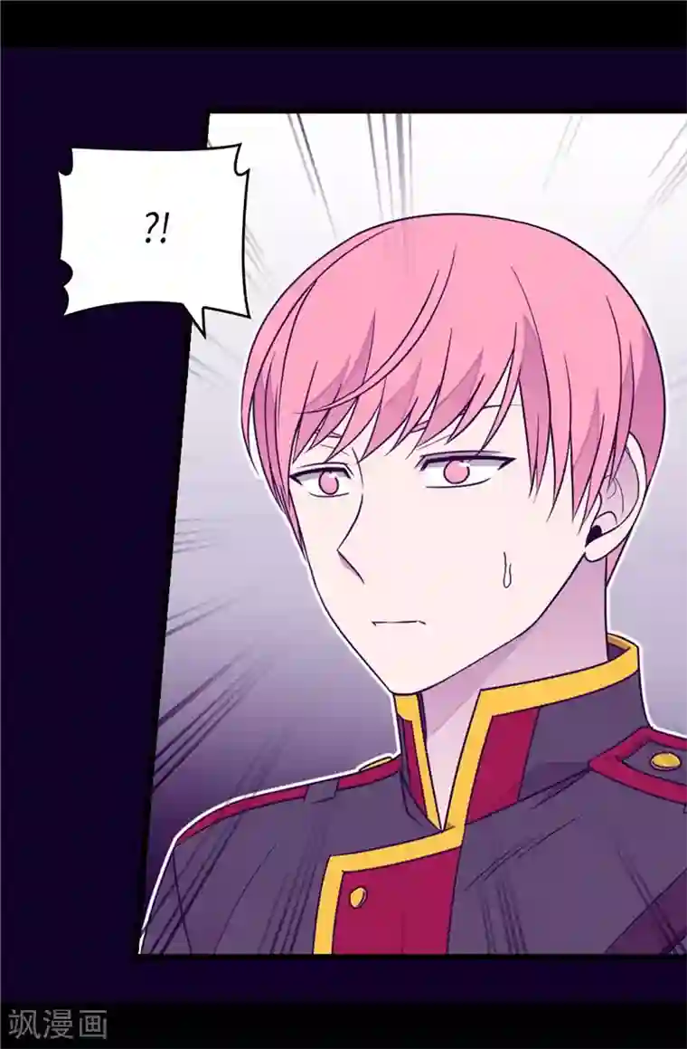 据说我是王的女儿第377话 绑架