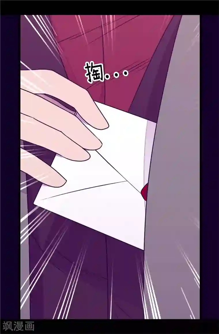 据说我是王的女儿第377话 绑架