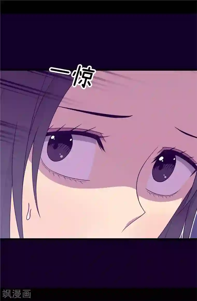 据说我是王的女儿第377话 绑架