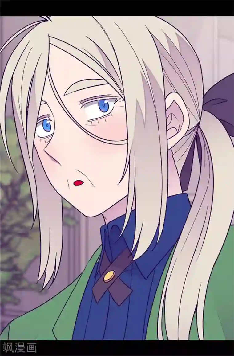 据说我是王的女儿第378话 带回计划