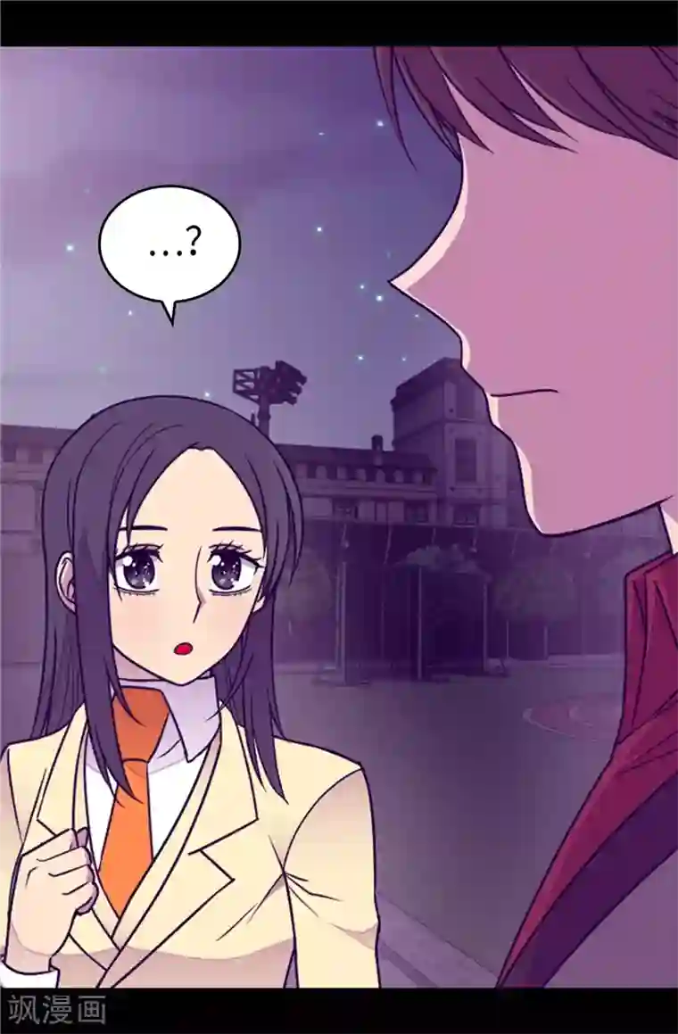 据说我是王的女儿第378话 带回计划