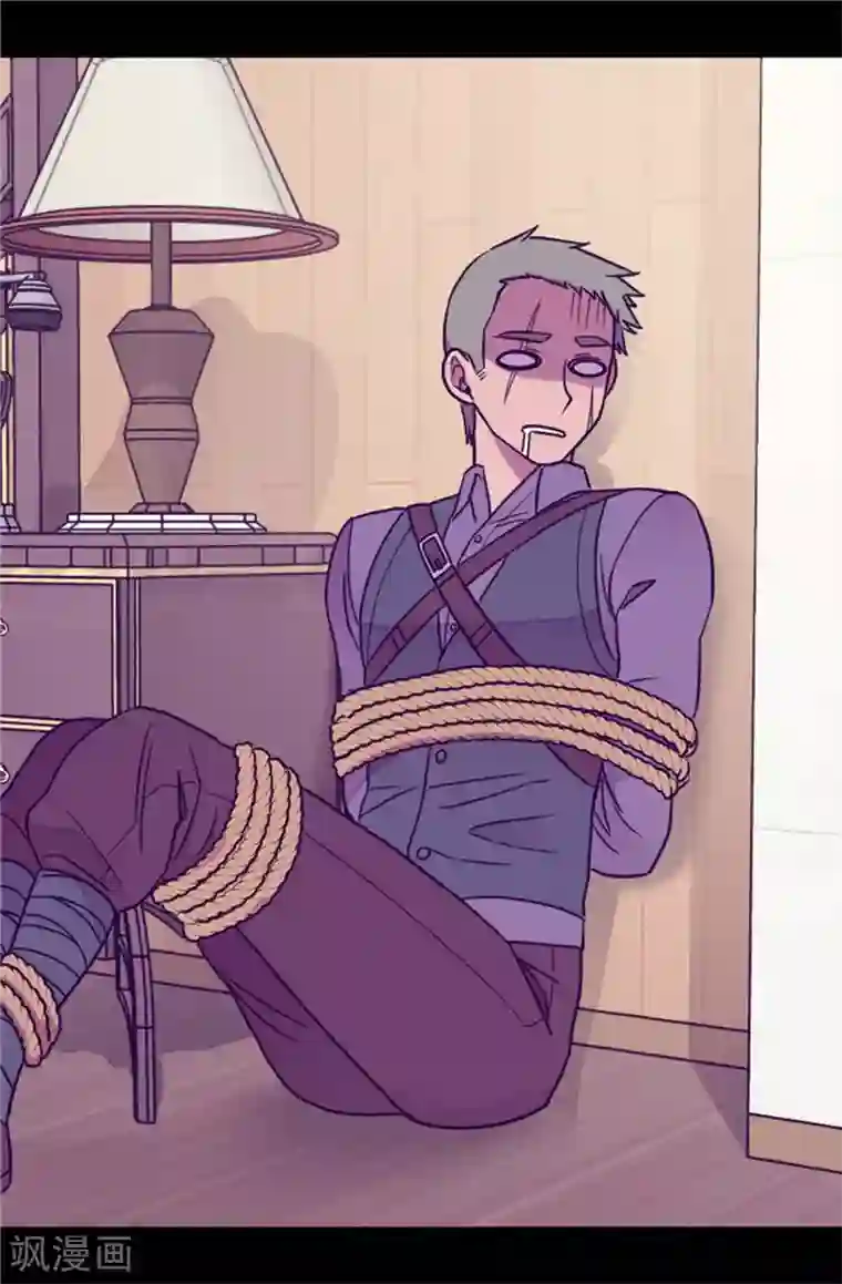 据说我是王的女儿第378话 带回计划