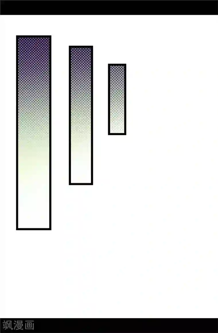 据说我是王的女儿第379话 菲利亚的来信