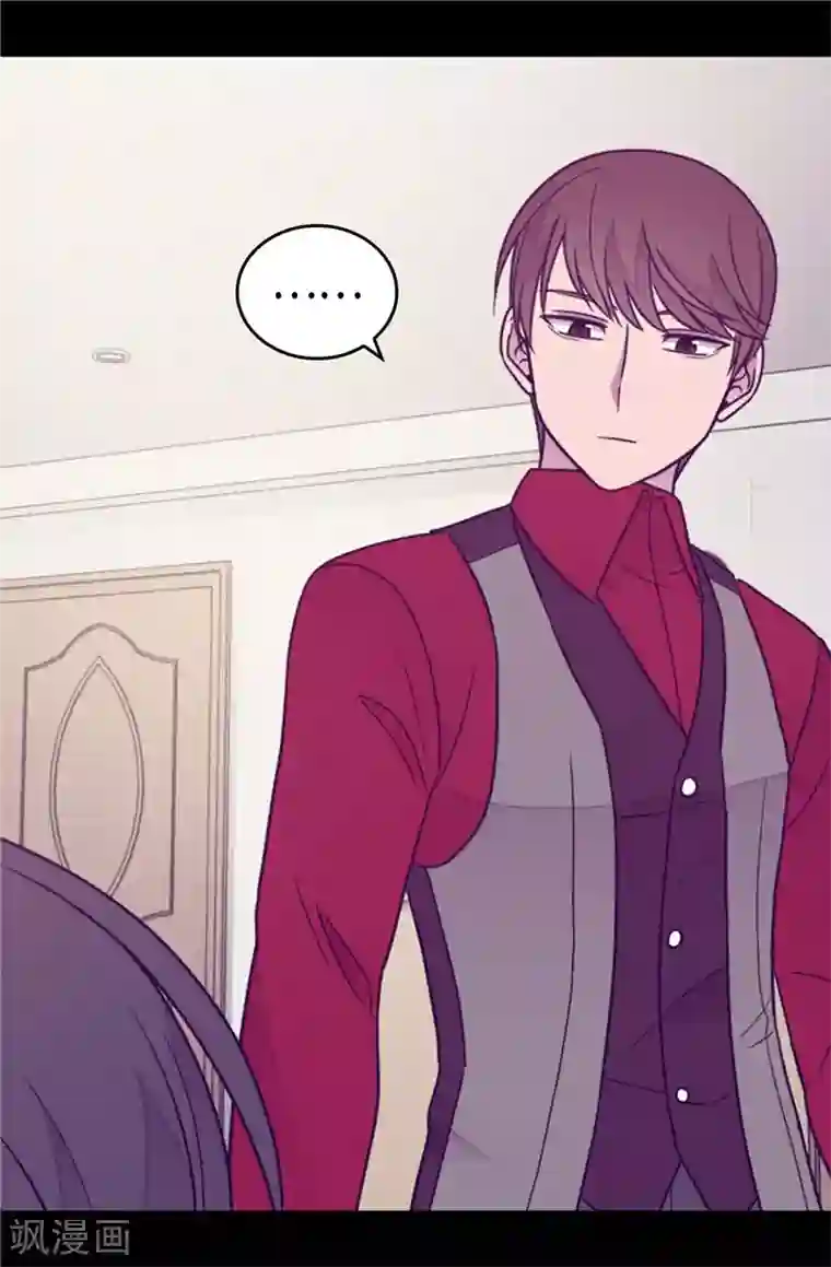 据说我是王的女儿第379话 菲利亚的来信