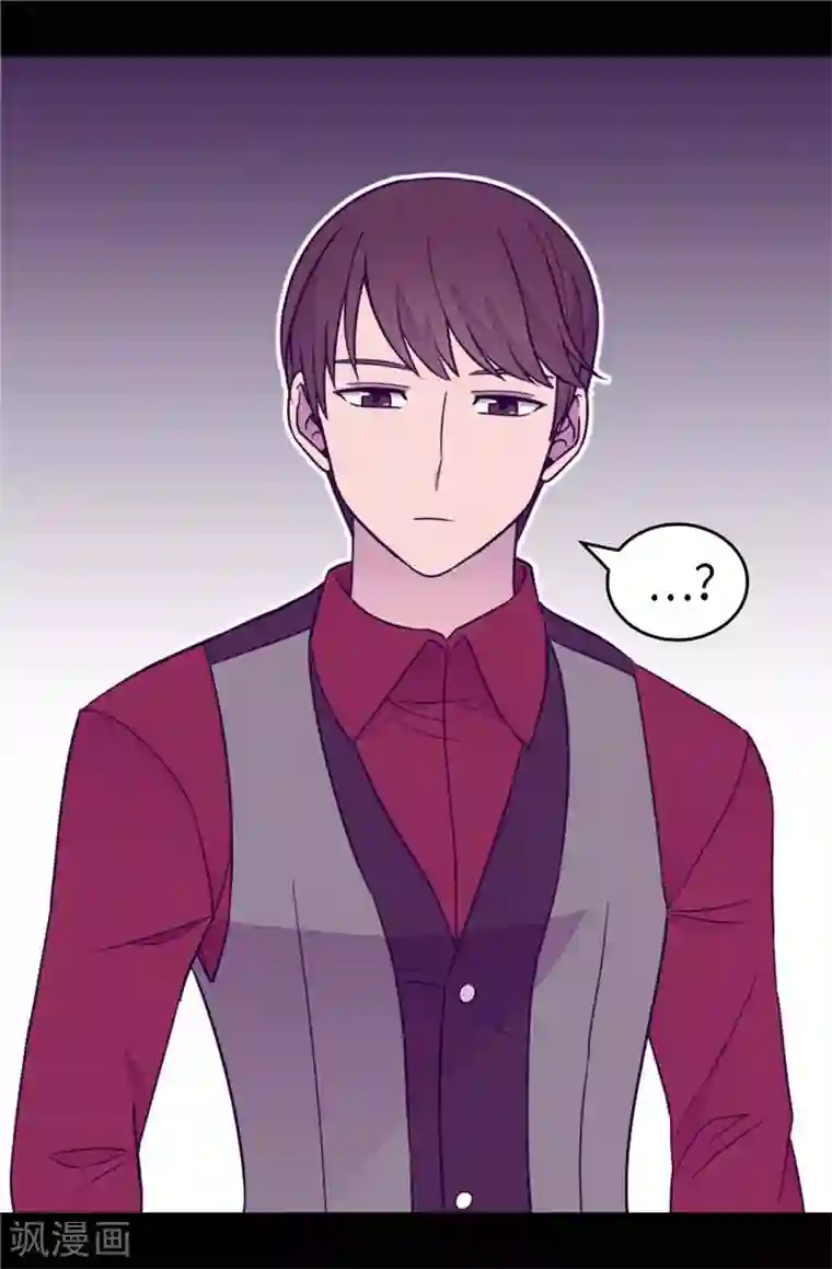 据说我是王的女儿第380话 不再一个人