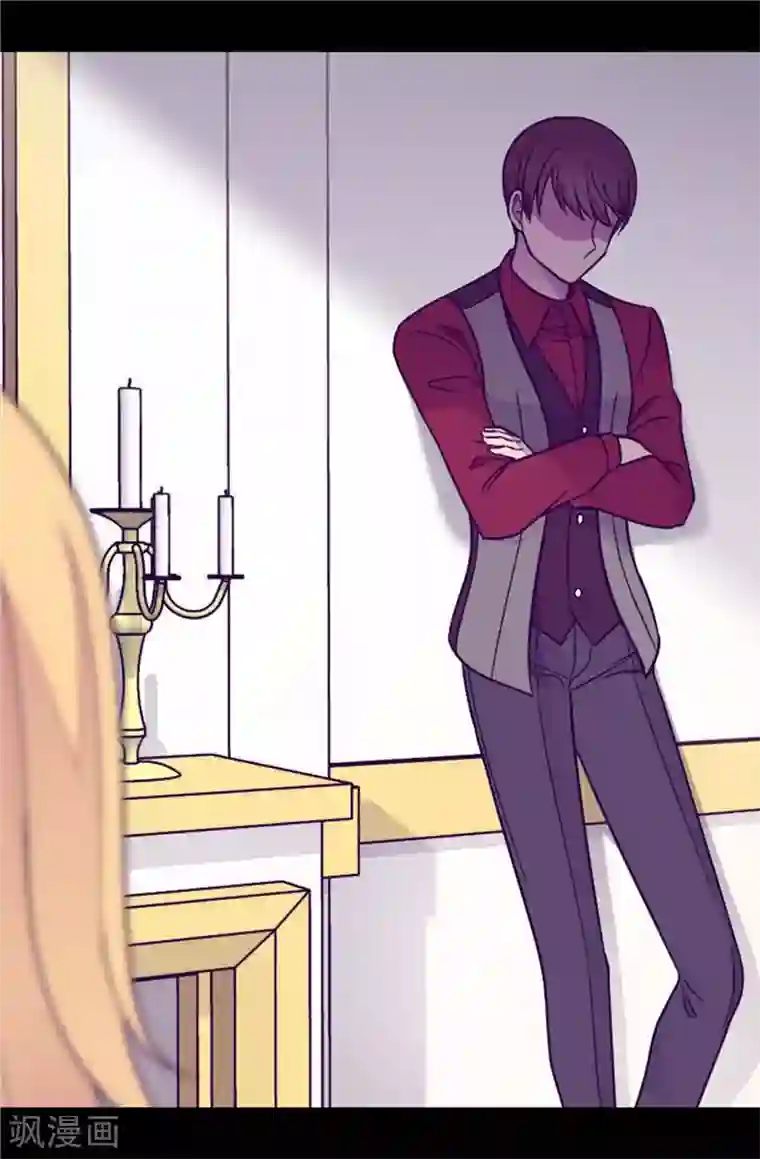 据说我是王的女儿第380话 不再一个人