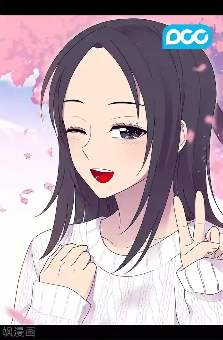 据说我是王的女儿第380话 不再一个人