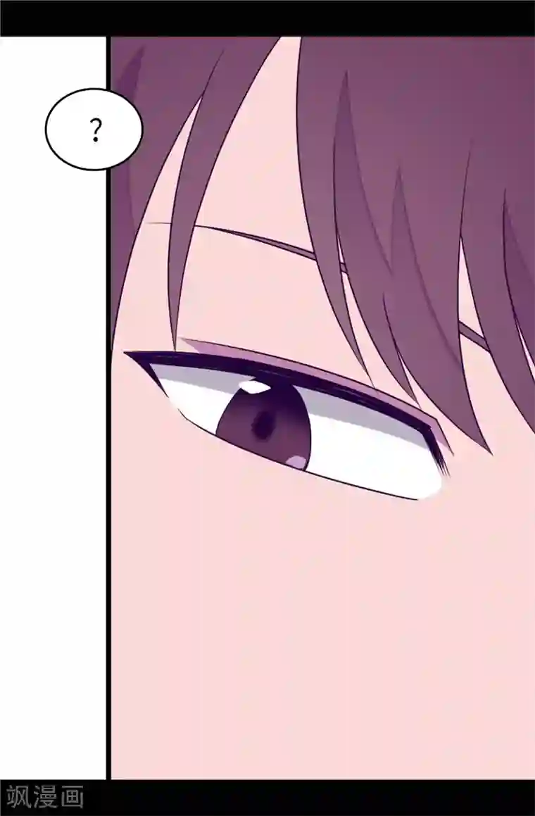 据说我是王的女儿第381话 再忍耐一下