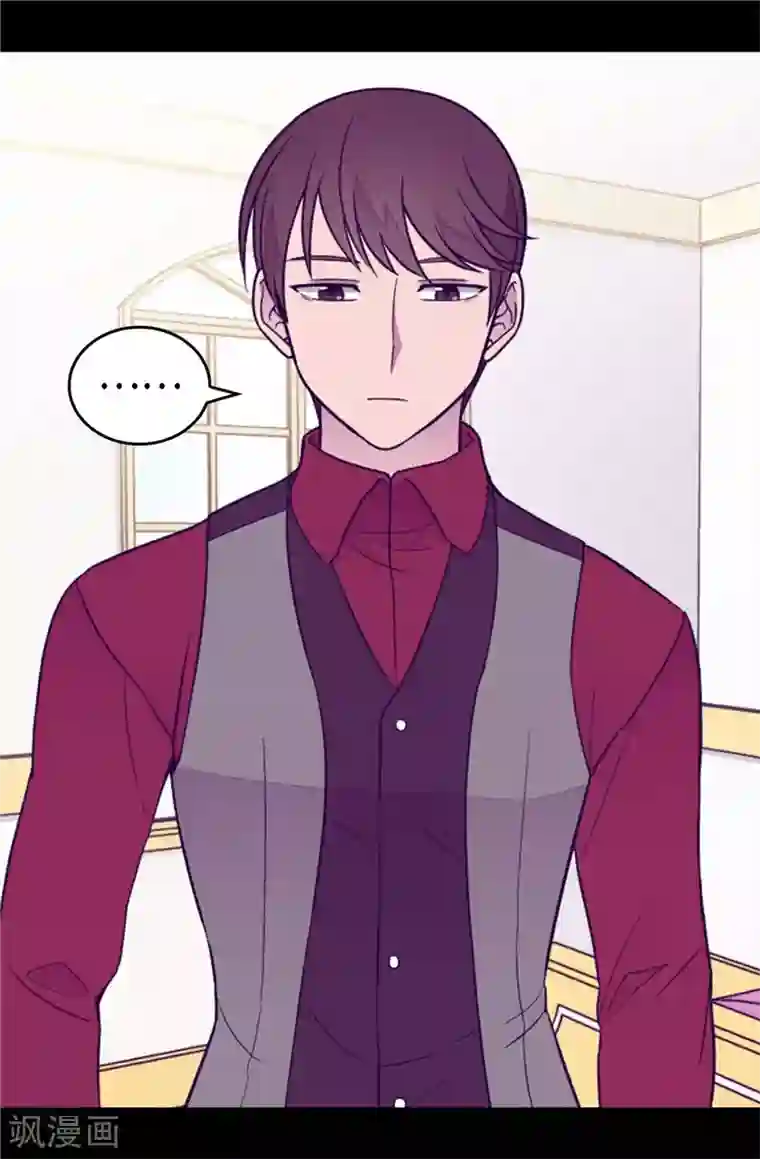 据说我是王的女儿第381话 再忍耐一下